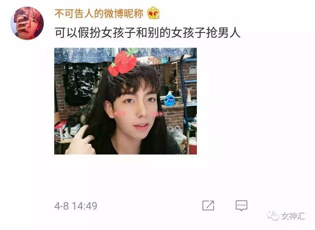 女生素顏自拍照vs女生化妝後自拍照