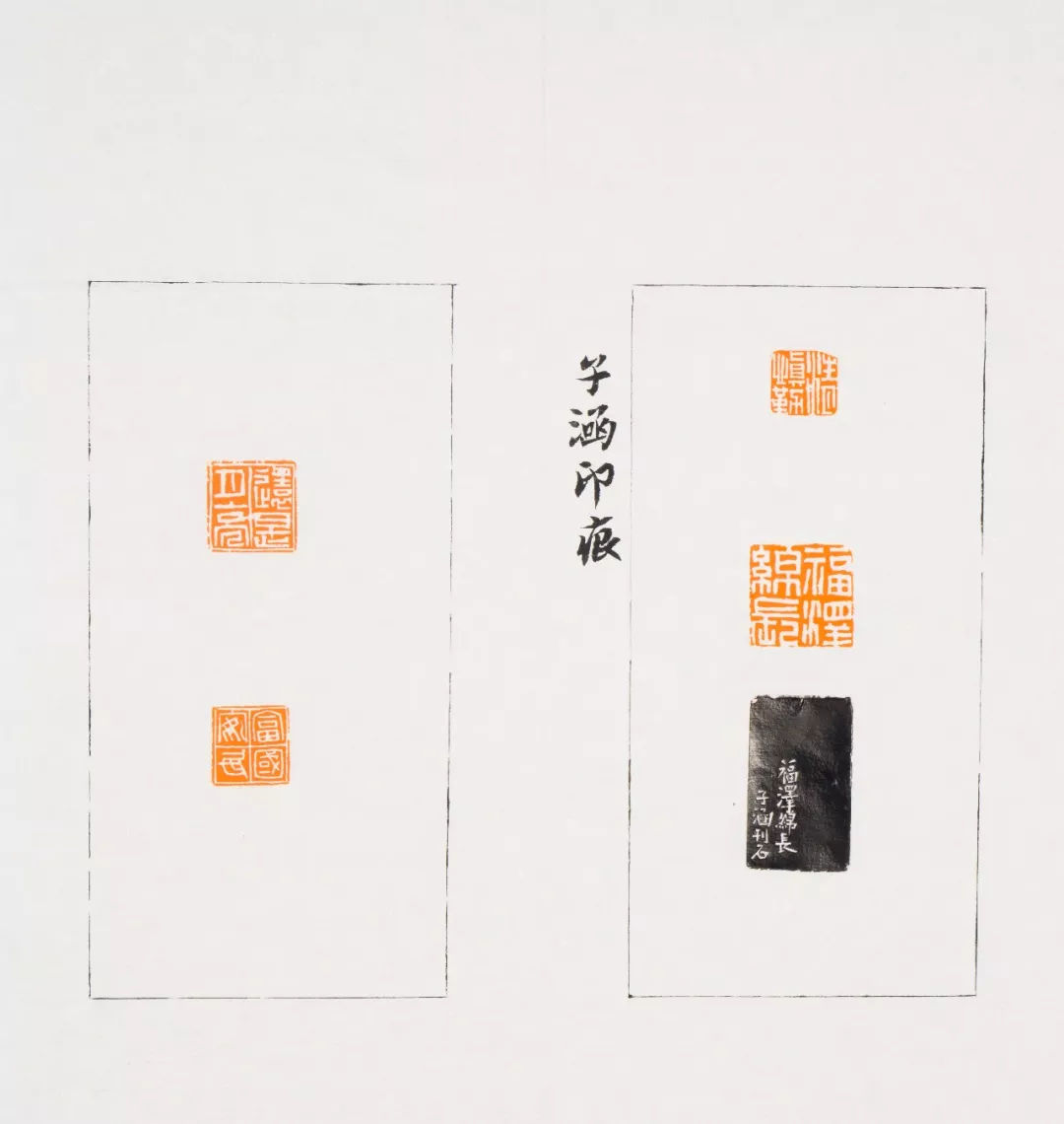 王羲之研究所书法专业硕士研究生在读师从张传旭,朱茂刚,张永亮等老师