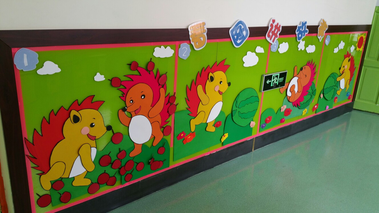 幼儿园墙面设计技巧,给孩子们更多的想象空间