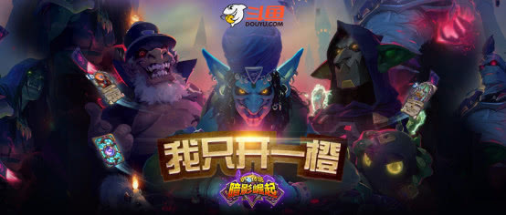 炉石主播排名_炉石主播刘飞儿(2)