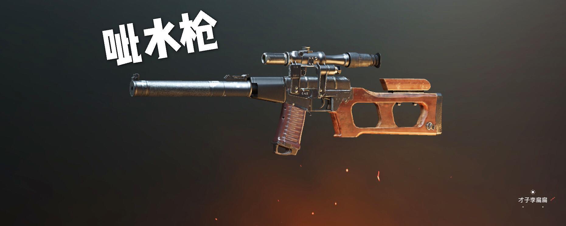 m416突击步枪?还是akm?亦或者是新晋枪王m762呢?