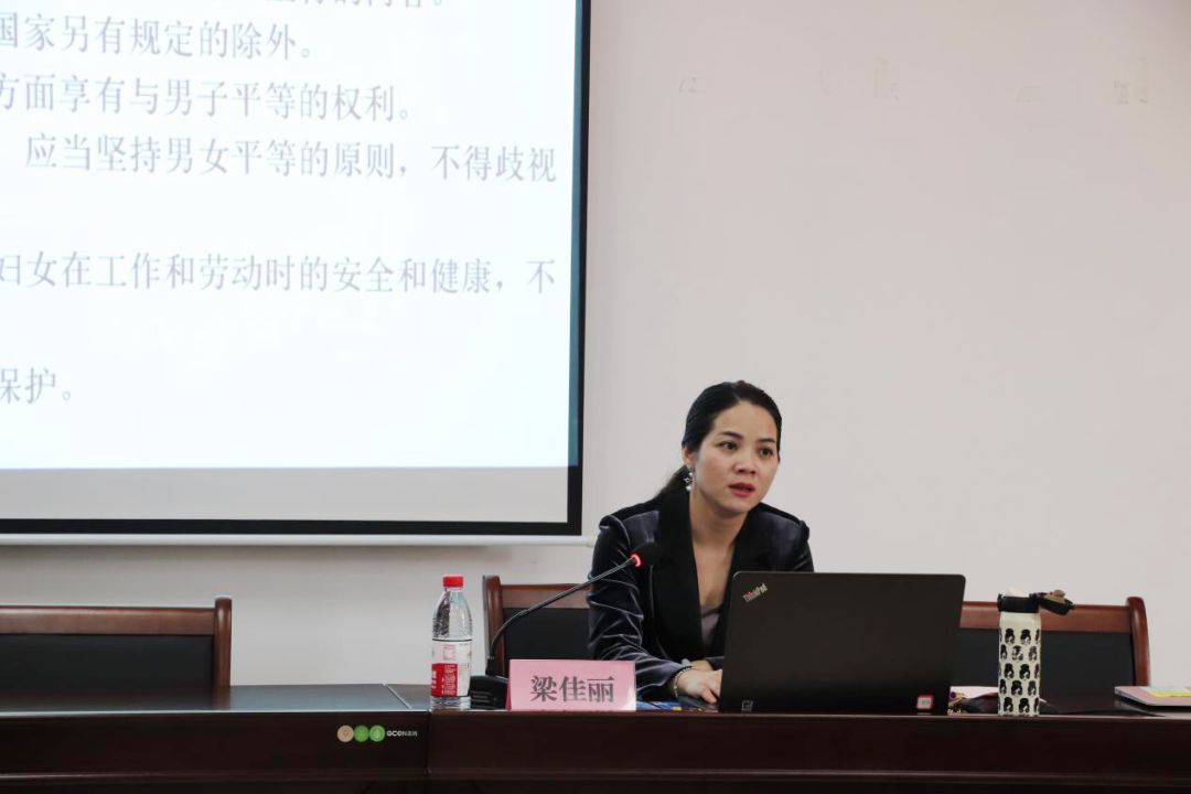 万益快讯▏梁佳丽律师应邀为来宾金融投资集团举办妇女权益保护知识