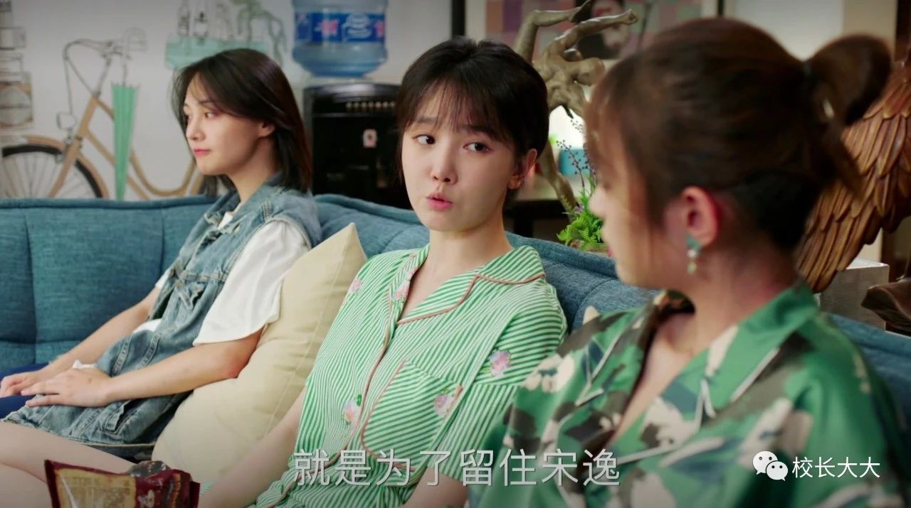 原创青春斗晋小妮孩子打掉了吗从细节可以看出答案