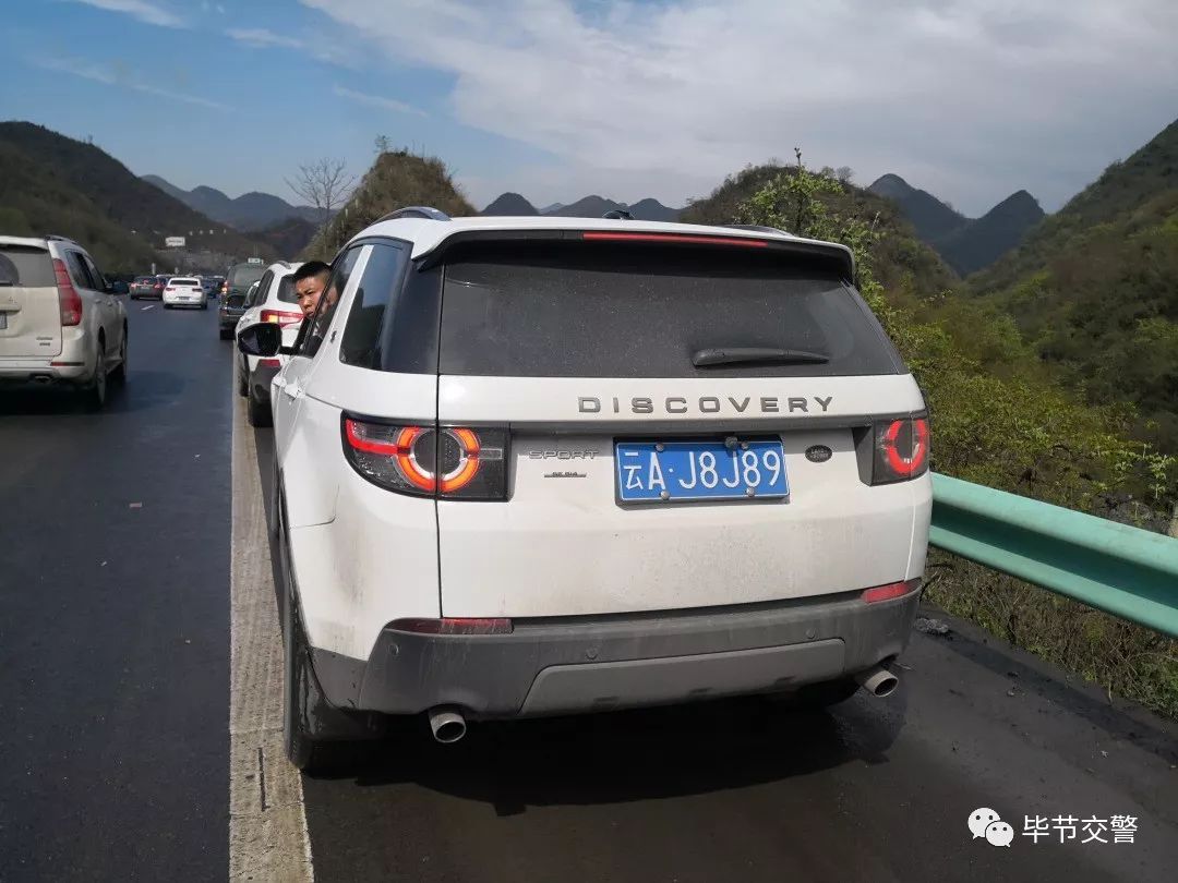 这些贵f……的车被曝光了!_毕节