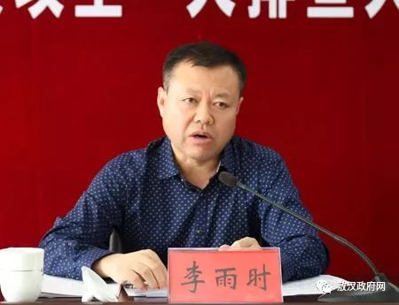 全旗脱贫攻坚"大排查大整改"动员会召开