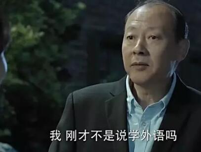 做出来的事情完全无法理解;陈清泉就只知道学外语,这都学到牢里去了