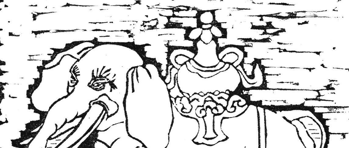 刘勇强:太平有象(新人文小品小说)