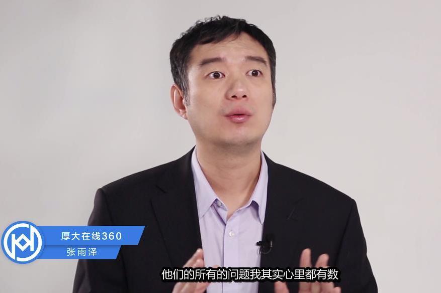 法考系统强化阶段如何学习效果好?——厚大张雨泽老师