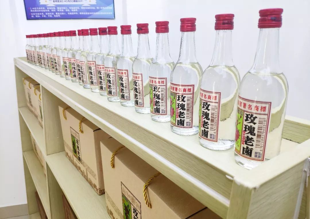 中國電信雲牌玫瑰老滷酒達成合作一飲醉雲南