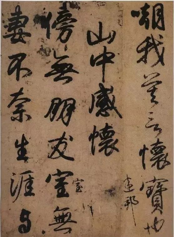 这个日本人的书法真不赖,让中国书法家都坐不住_小野道