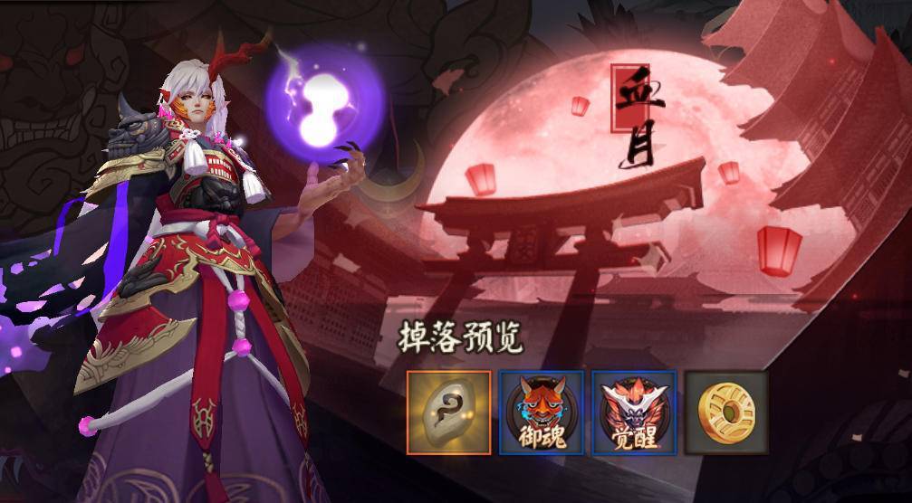 本日式神御魂配置:【招财】蜜桃 【心眼荒骷髅】丑时之女 【暴击爆伤