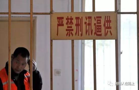 侦查阶段受到刑讯逼供的,审查起诉阶段所作供述是否一应排除?_被告人
