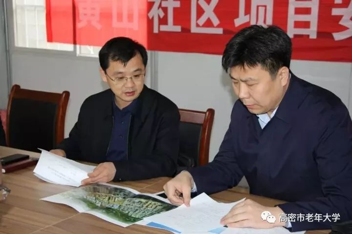 孙业宗听取项目规划建设情况汇报项目现场,孙业宗听取了有关负责同志