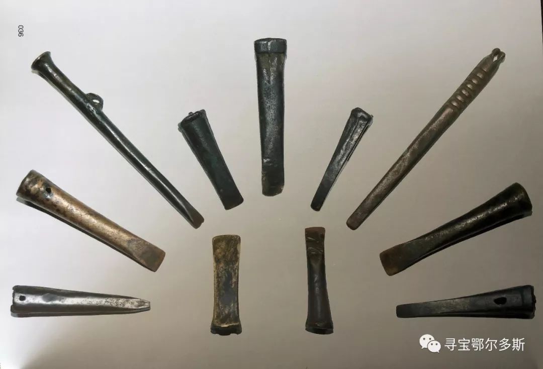 北方草原鄂尔多斯青铜器兵器和工具类
