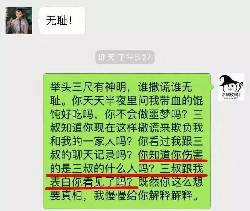 (刘鑫曝光的聊天记录)一夜之间,"江歌和刘鑫是情侣"的消息,在网络上疯