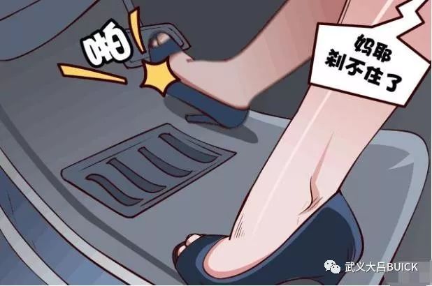 当油门卡住时这些操作是很重要的首先要冷静