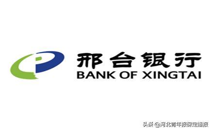 六,邢台银行保定分行产品一:祥牛稳赢产品要素: 单位:万元★ 以上产品