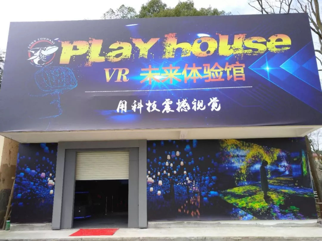 赣州蘑菇小镇太美了你还不来