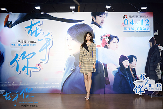 卢洋洋亮相《在乎你》首映礼 跨国爱恋唯美来袭(图1) 卢洋洋亮相《在乎你》首映礼 跨国爱恋唯美来袭(图1)