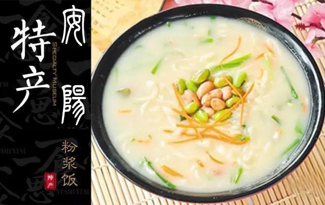 对于从小在安阳长大的人来说,这一碗粉浆饭是再熟悉不过了,它与血糕