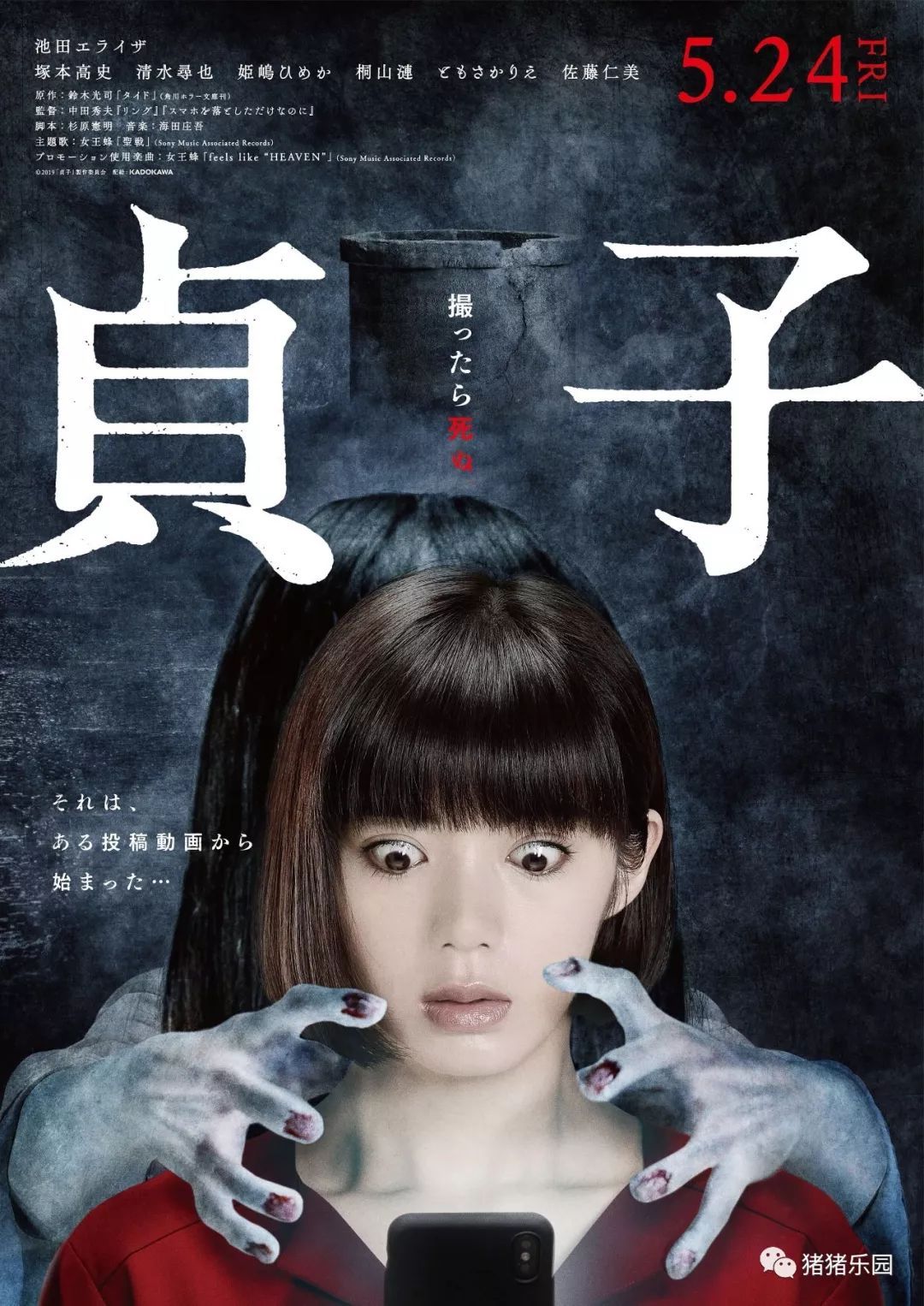 演员志贺广太郎突发脑梗塞,辞演《昨日的美食》_贞子