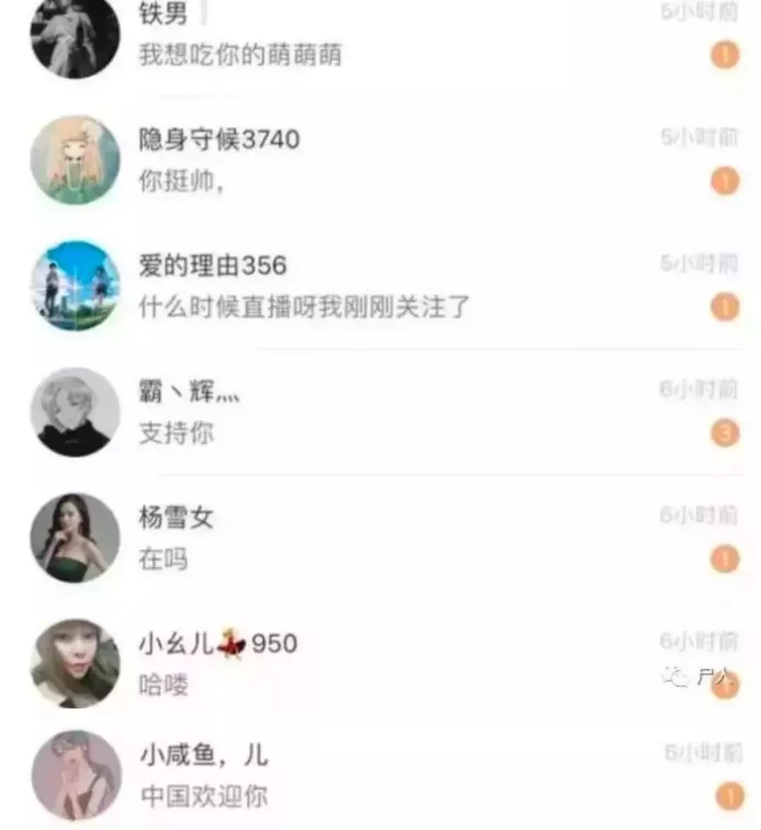 睡了200个中国女生之后这个洋垃圾在抖音爆红