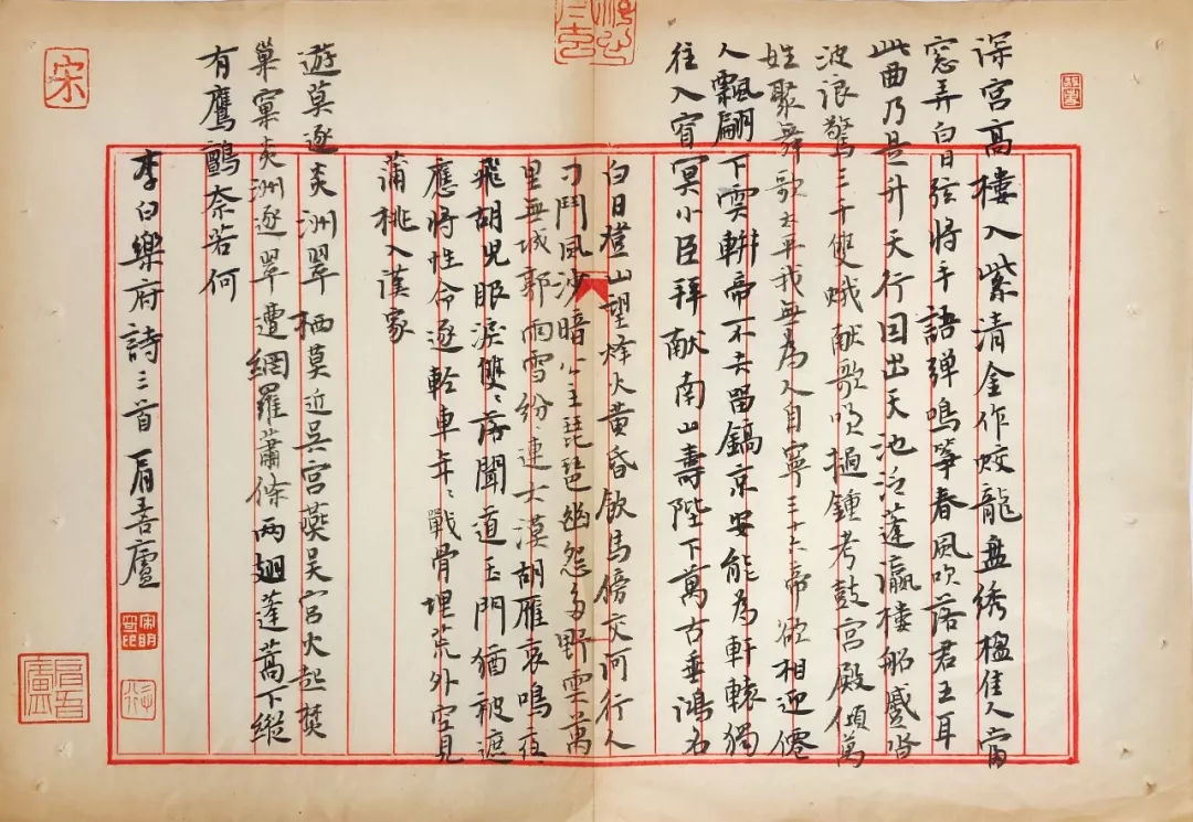 师从张传旭,朱茂刚,张永亮等老师现山东大学王羲之研究所书法专业硕士
