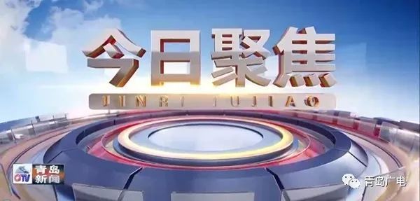 今日聚焦丨运管部门回应加强执法完善立法擦亮城市名片