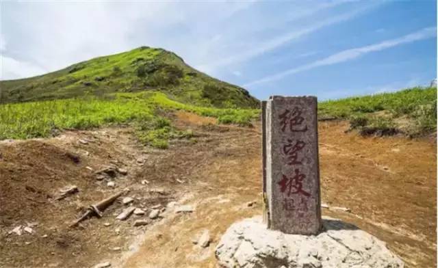 刀锋山脊绝望坡,我完成了挑战武功山风景