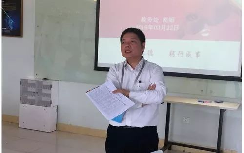 学院成功举行2018-2019学年第二学期外聘教师培训会