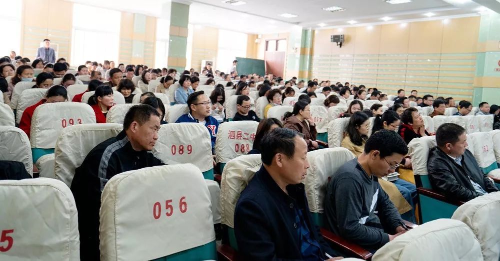 泗县二中召开重点工作推进会举办高中学生篮球比赛