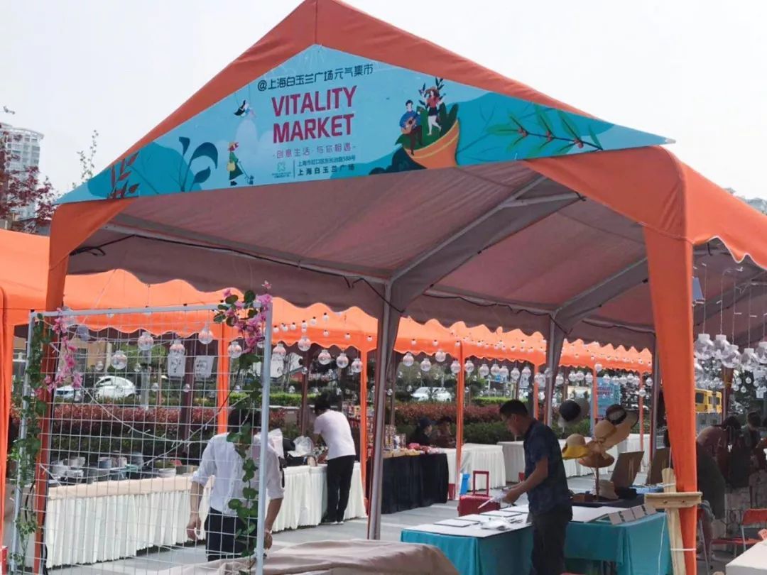 今天开始可以逛啦虹口的这个元气集市带你找回小时候的赶集乐趣