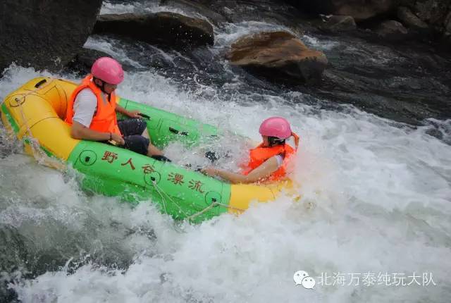 逢週六北海發團去東興漂流a線野人谷b線九龍潭兩日遊