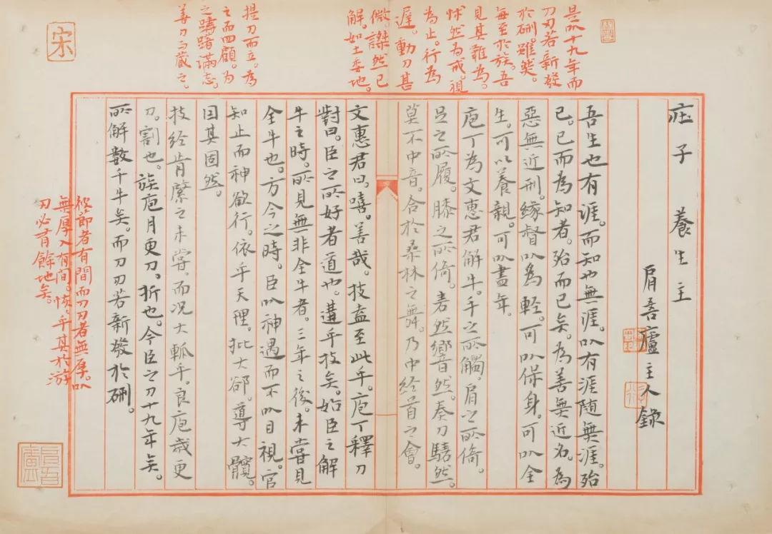 师从张传旭,朱茂刚,张永亮等老师现山东大学王羲之研究所书法专业硕士