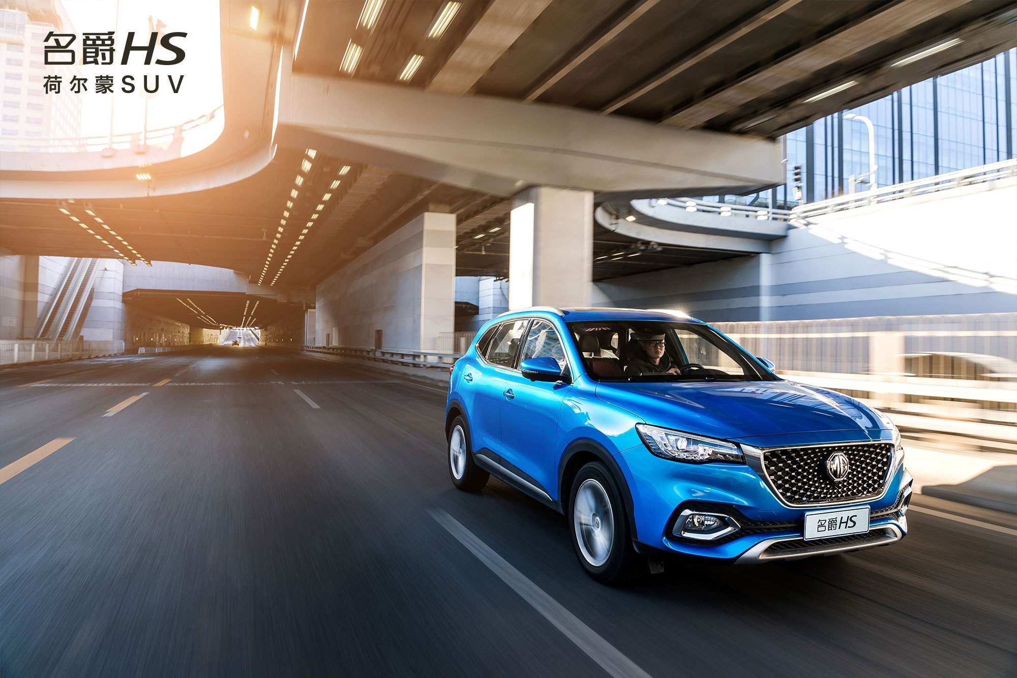 保时捷同款纯形面设计 国产高端suv名爵hs率先官降