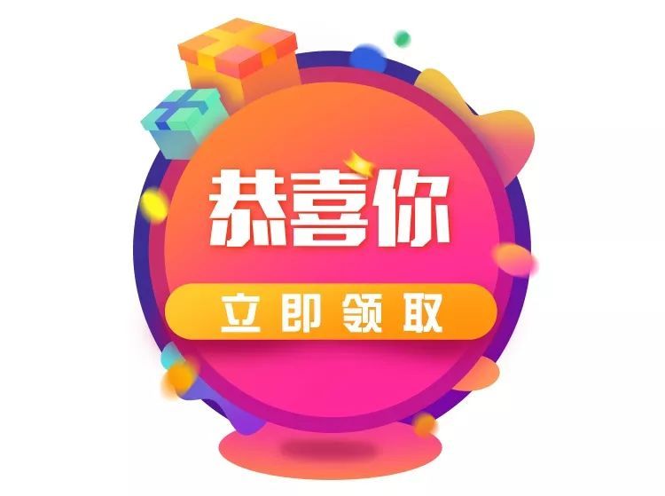 不找你你还不来领奖了?