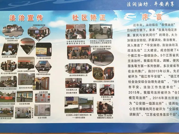 新时代文明实践12348法律服务队在行动为您送上金色守护