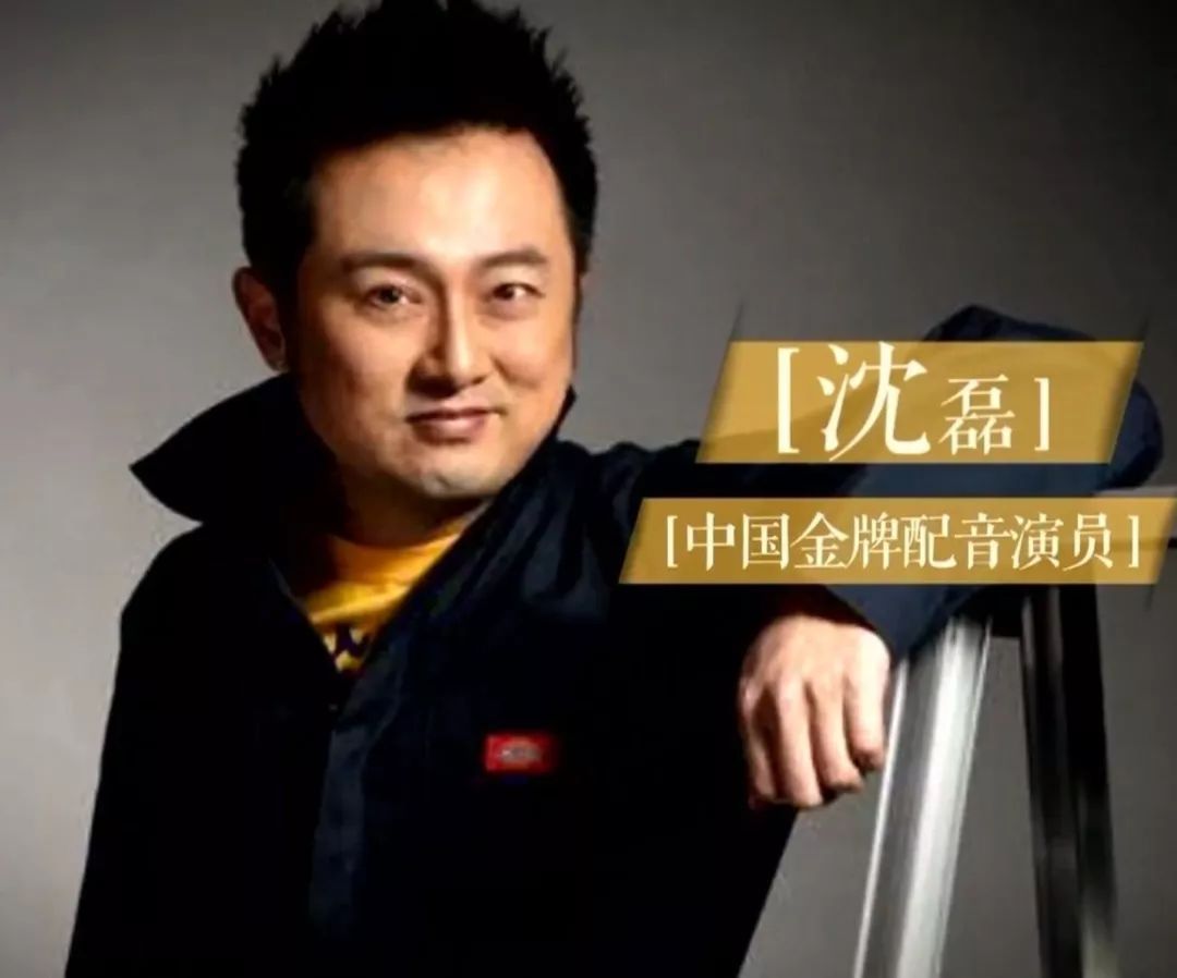 发票| 狮子山艺术讲堂:一辈子认真做好一件事_沈磊