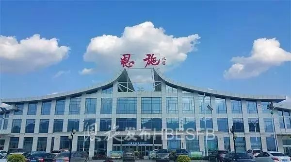 今年1月28日,州政府召开恩施机场迁建项目前期工作专题会议.