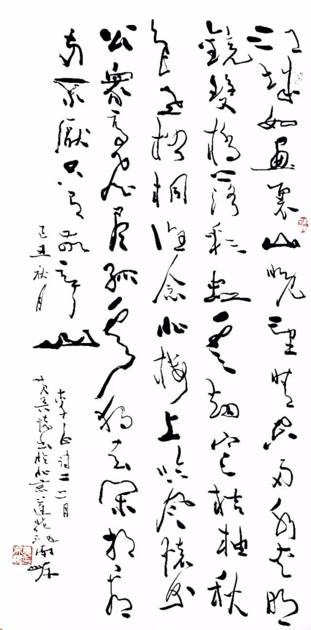 哎呀四千年钢琴曲谱(3)