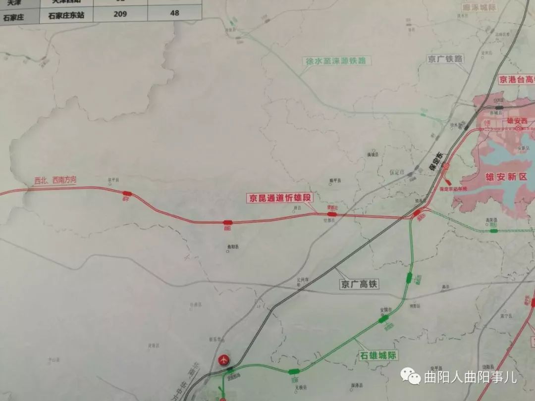曲阳县高铁规划图图片