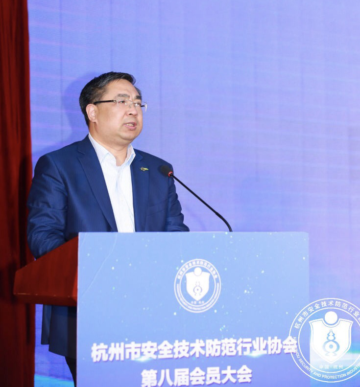 后,杭州市社会组织管理局副局长王先明上台讲到市安防协会500多家会员