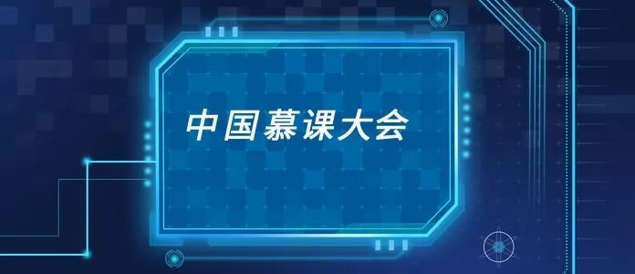 怎么用UC浏览器快速刷慕课(怎么用uc浏览器快速刷慕课教程)