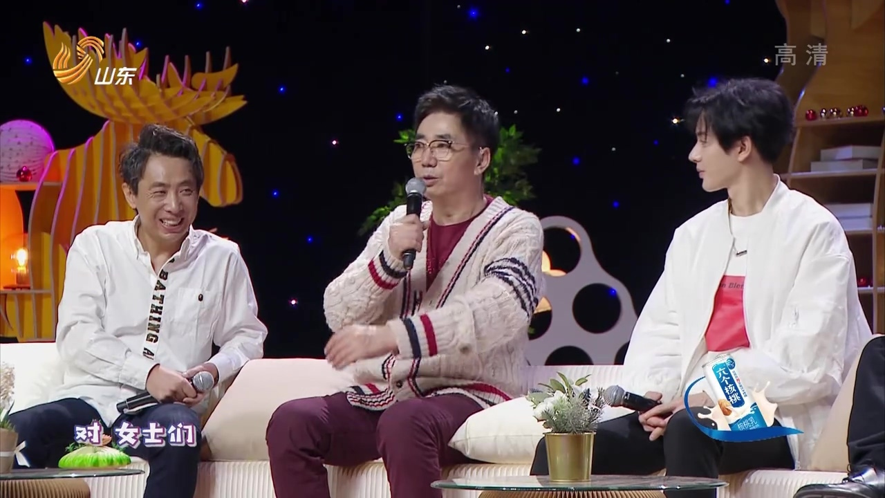 花漾剧客厅:主持人称在张站长的带领下,大家生活很快乐
