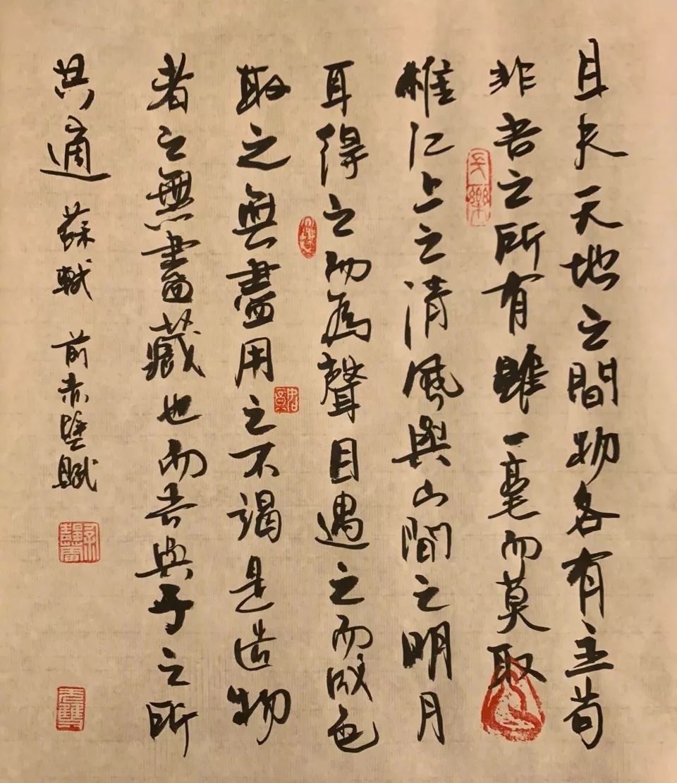 徐静蕾新作:书法油画相结合与"流浪大师"2万一字的传统功力,哪个好?