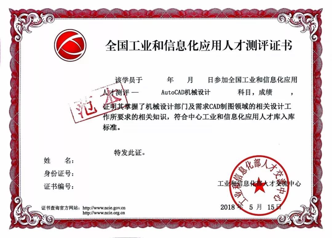 工学院机械设计制造及其自动化专业