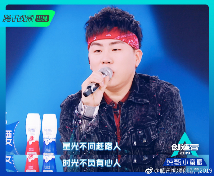 创造营2019快男再次来袭史上最强导师阵容