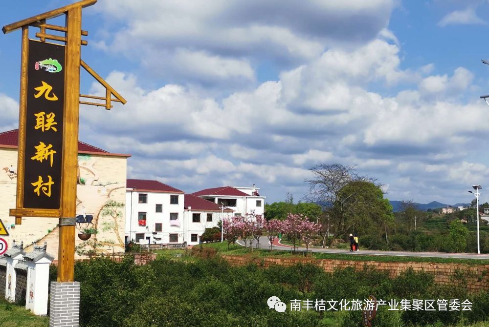 南丰县第五届帐篷节614月19相约桔海,来一场帐篷音乐party_新村