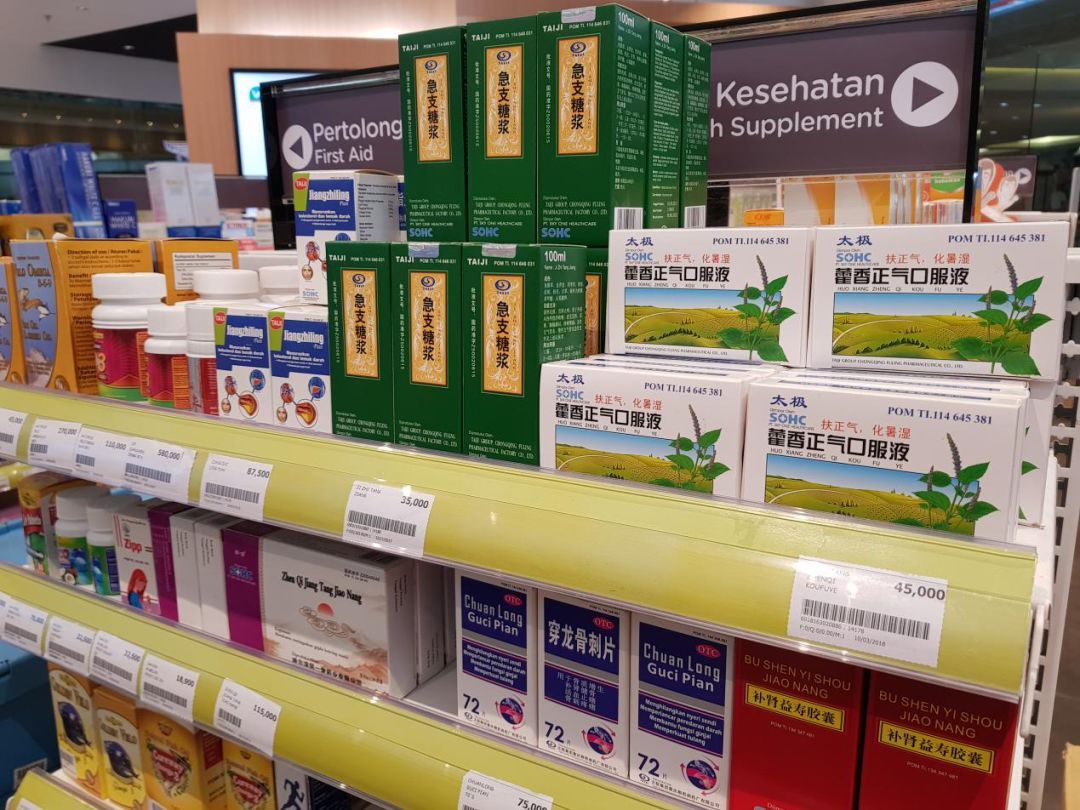 西南药业股份有限公司,太极集团重庆中药二厂有限公司,重庆中药饮片厂