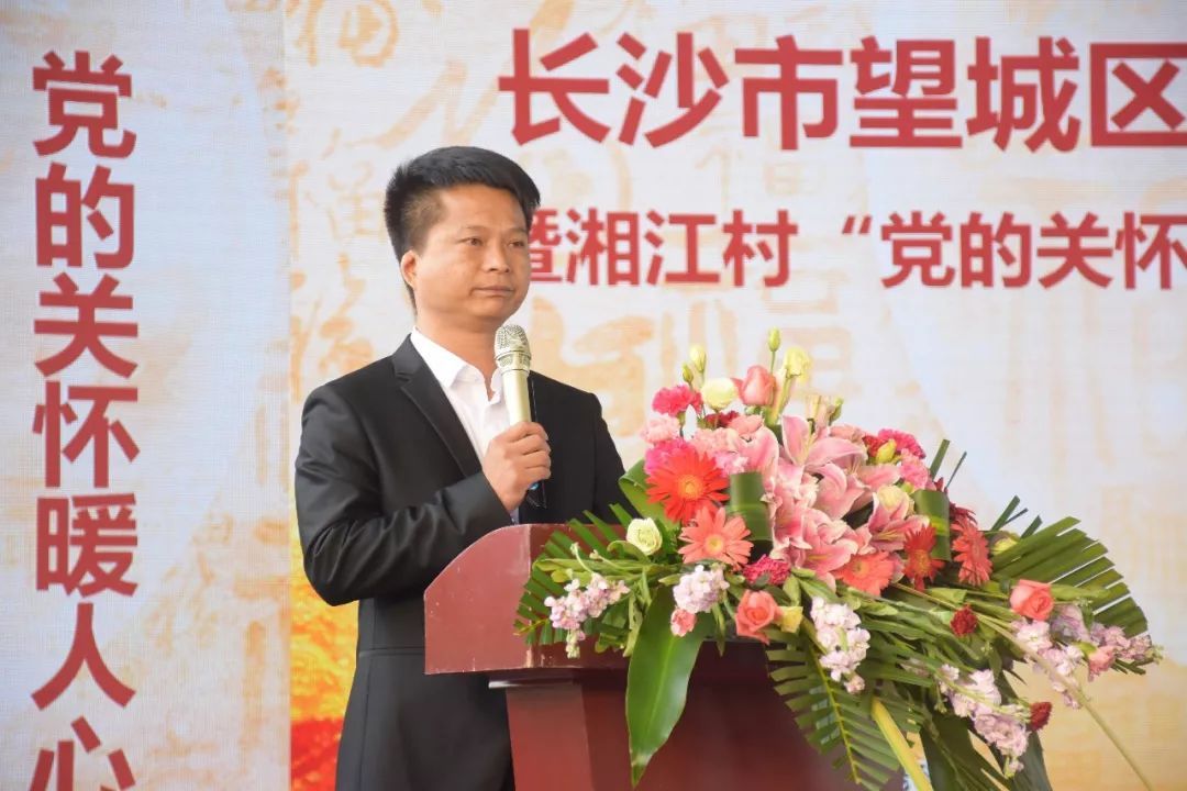 雷锋家乡追梦人邓志平做实事三无湘江村实现华丽转身